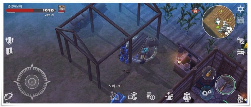 웨스트랜드 서바이벌 곳간