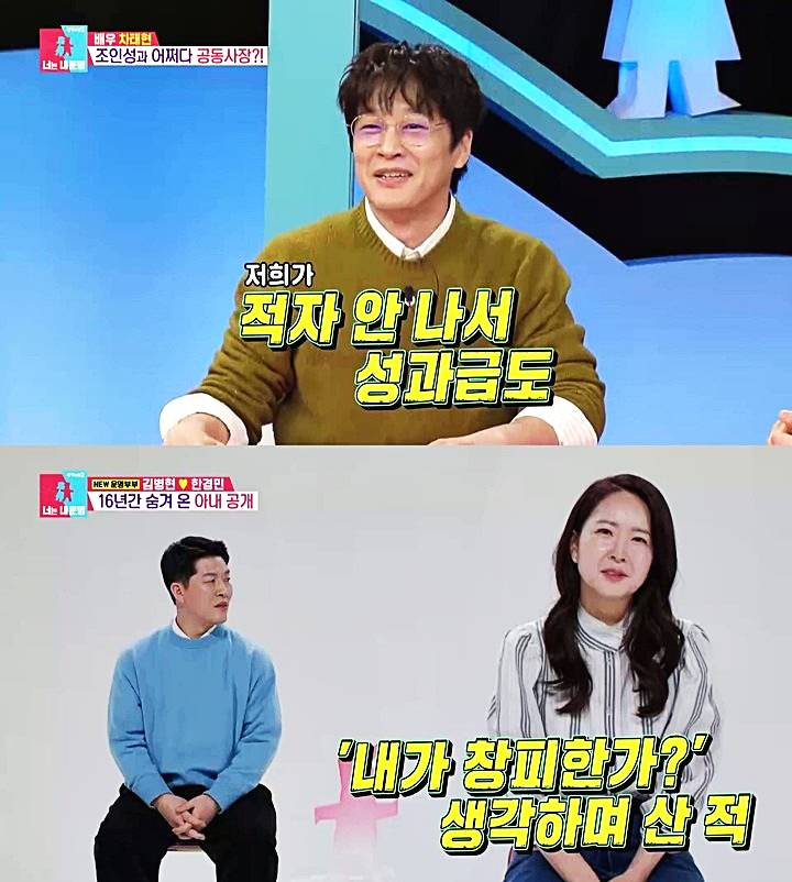 김병현-아내