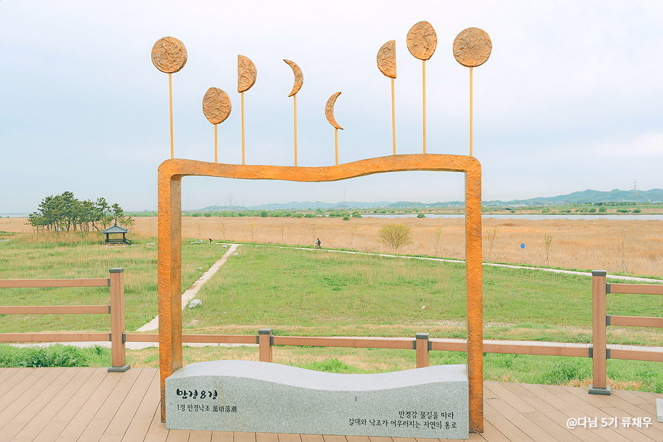 김제 가볼만한곳 베스트10