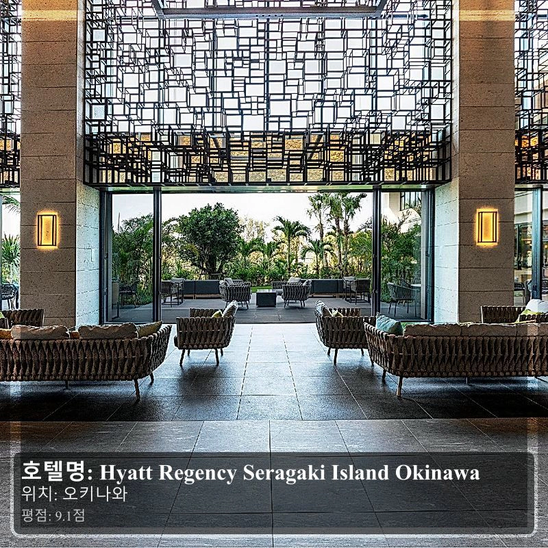 Hyatt Regency Seragaki Island Okinawa_4