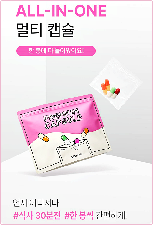 수원다이어트한약