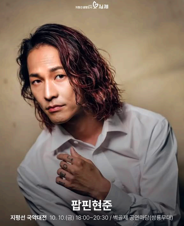 김제 지평선축제