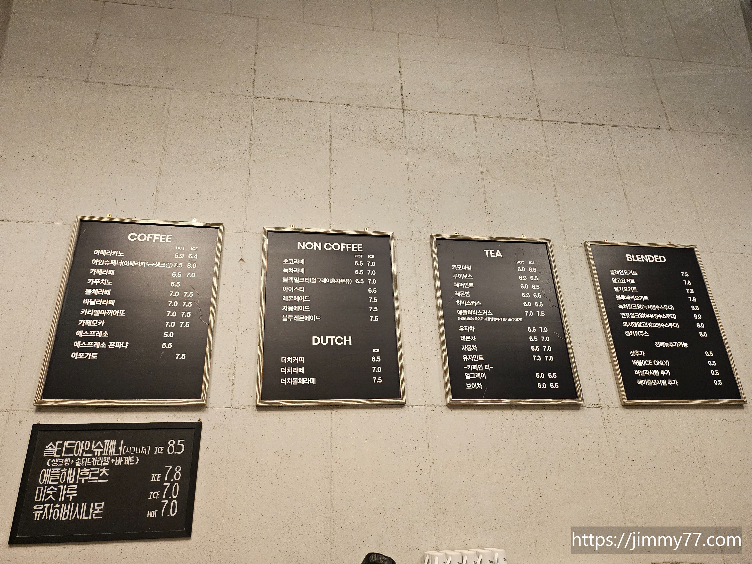 베이커리카페 빵다방