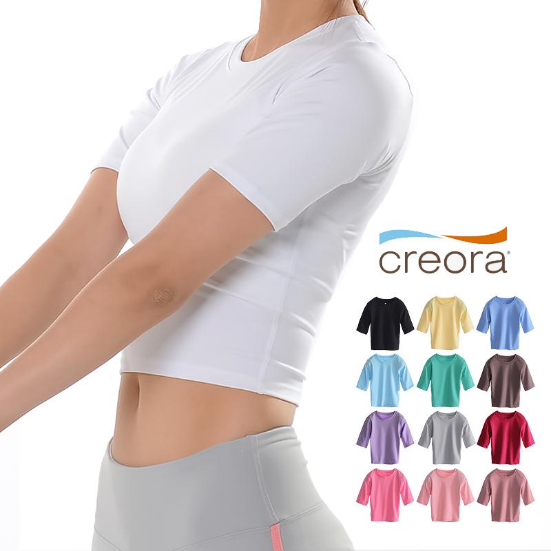 그리니치 필라테스복 요가 크롭티셔츠 반팔탑 커버업 폴웨어 운동복 여름숏상의 sr1010