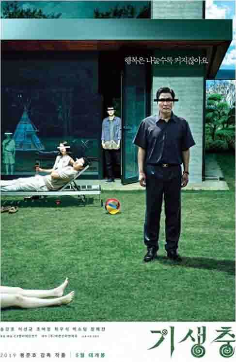 대적인 저택의 잔디 마당 앞, 검은색 바깥 선글라스를 쓴 가족 구성원들이 서로 거리를 두고 서 있다.