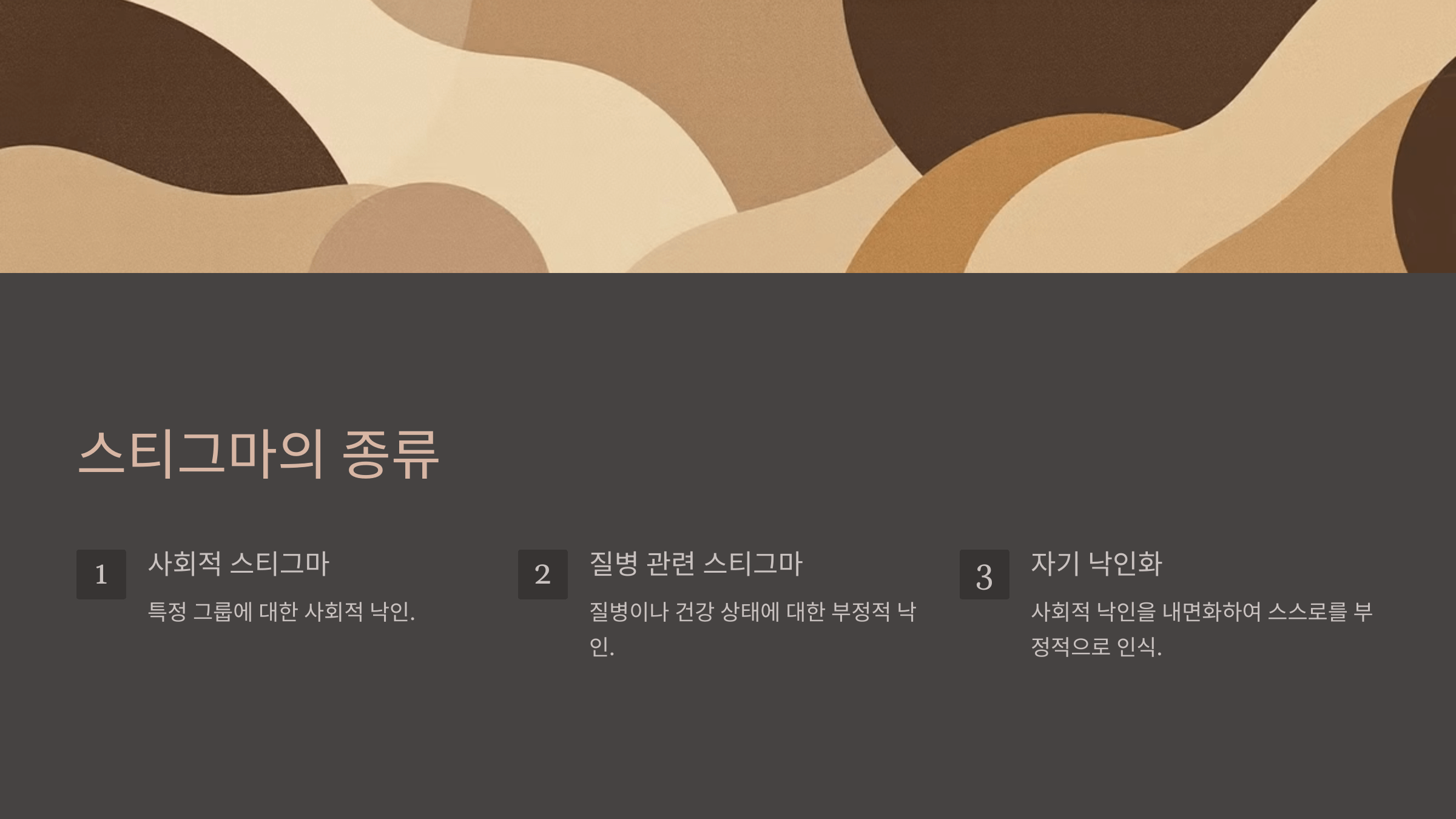 스티그마와 관련된 사진입니다.