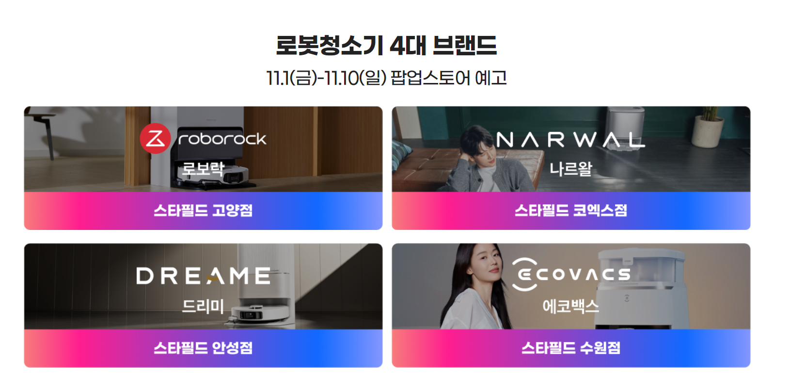 가상화폐 특별이벤트