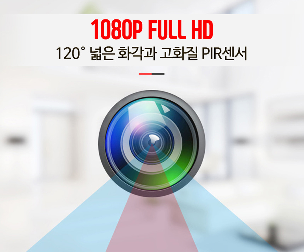 적외선CCTV 설치 및 활용 장면