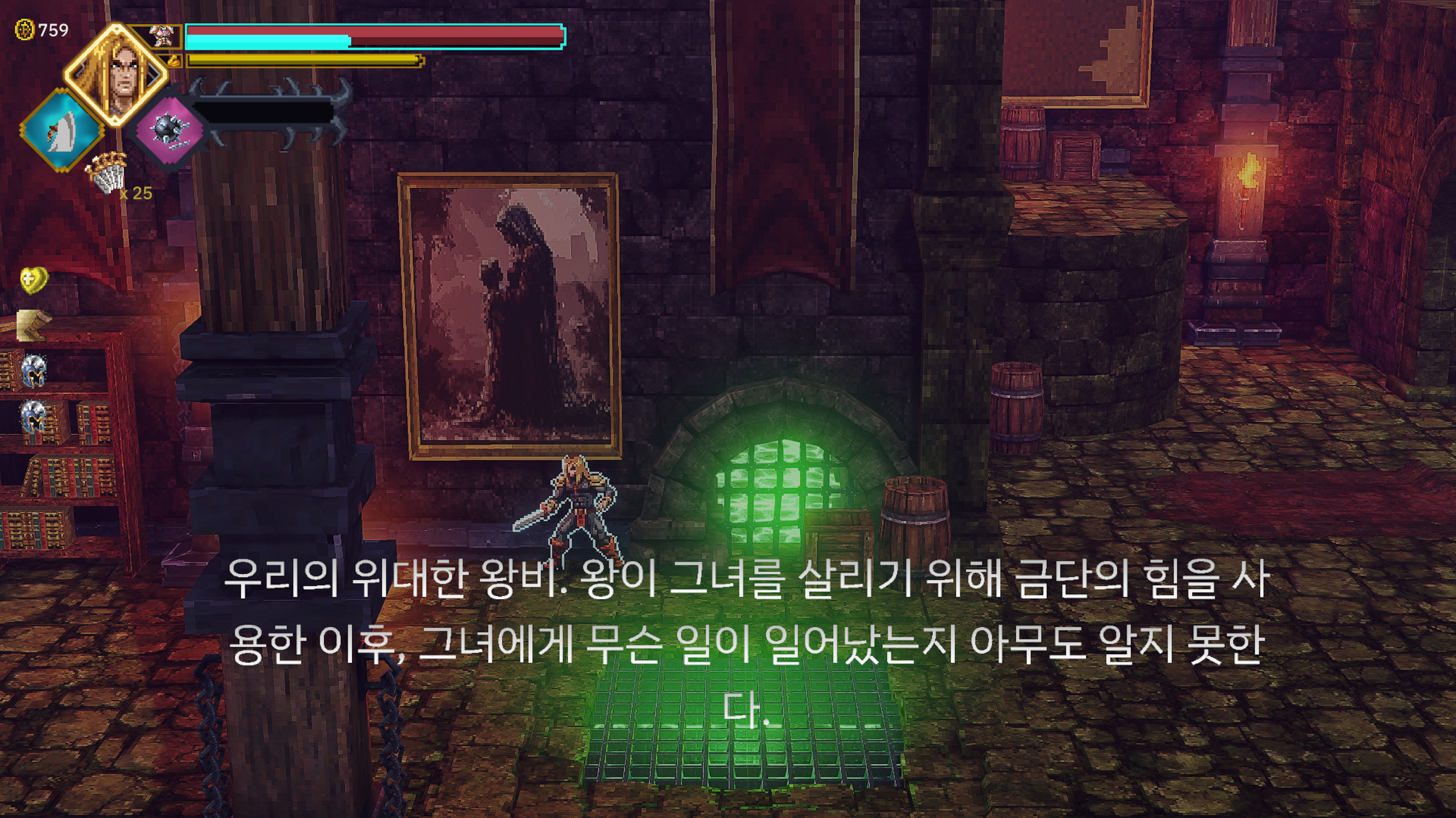 배경설명