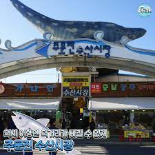 강원도 강릉 여행