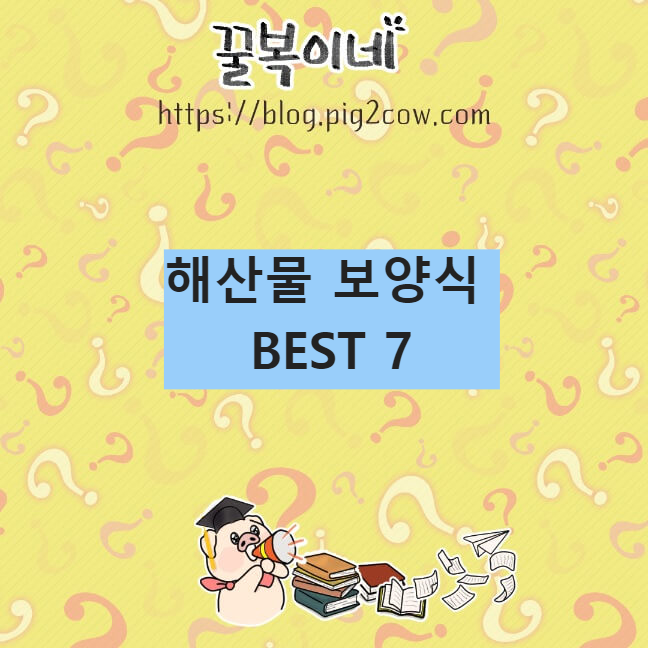 생활정보