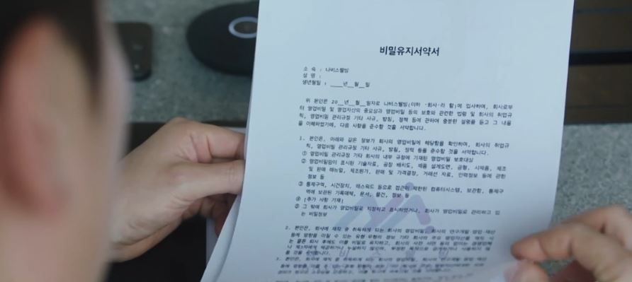 이로운사기_13회