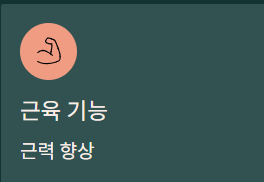 비타민d 부족증상 