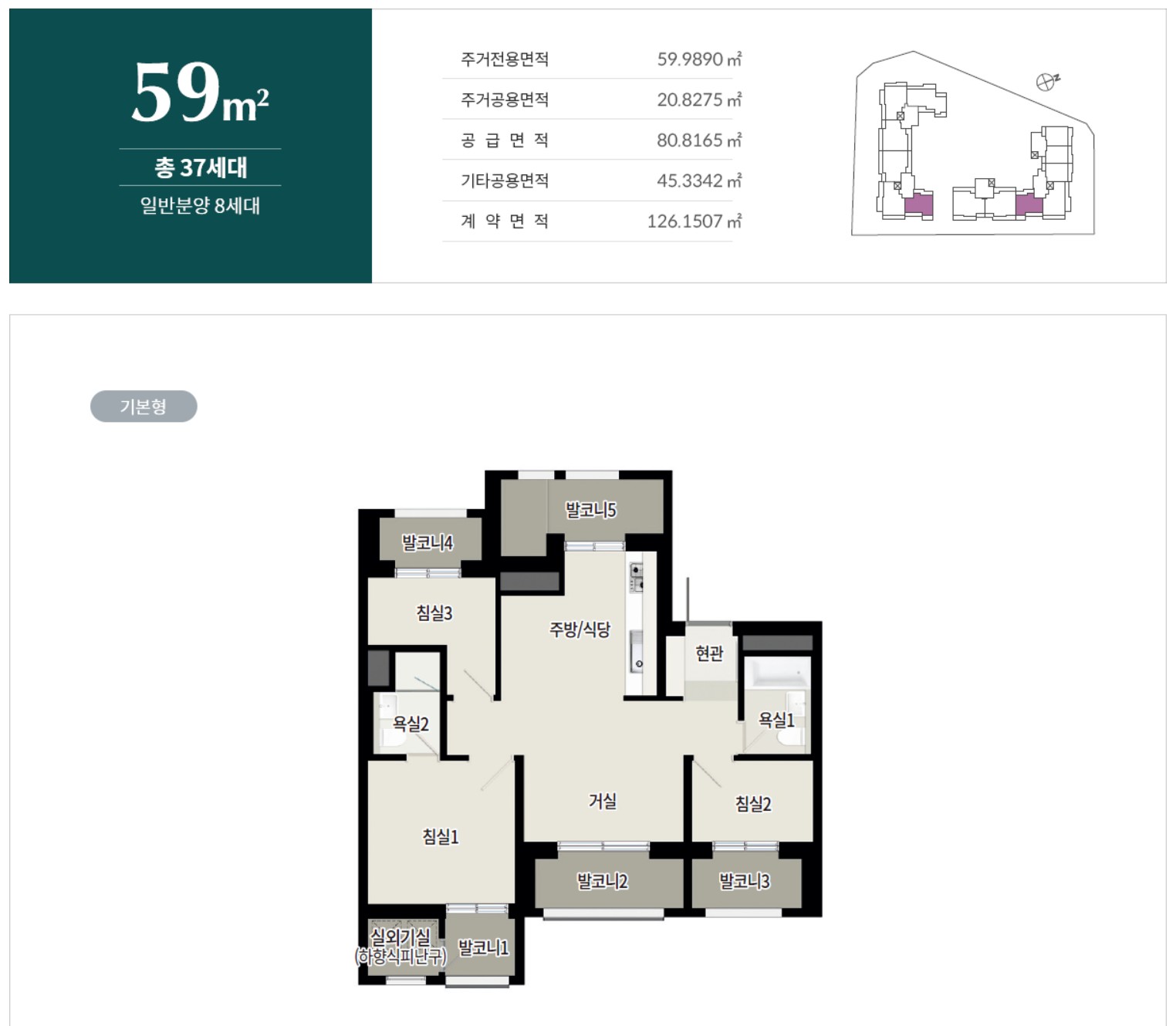 마포 푸르지오 어반피스 59타입 평면도