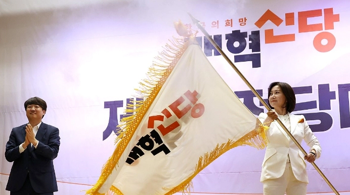 허은아 개혁신당 대표 선출 배경 | 허은아 국회의원 프로필 나이 고향 학력 재산 지역구