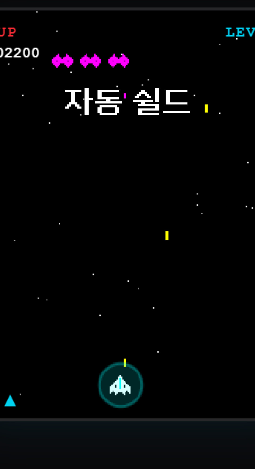 겔러그 겔로그 비행기 게임 무료 웹 사이트 고전 도트 픽셀 게임