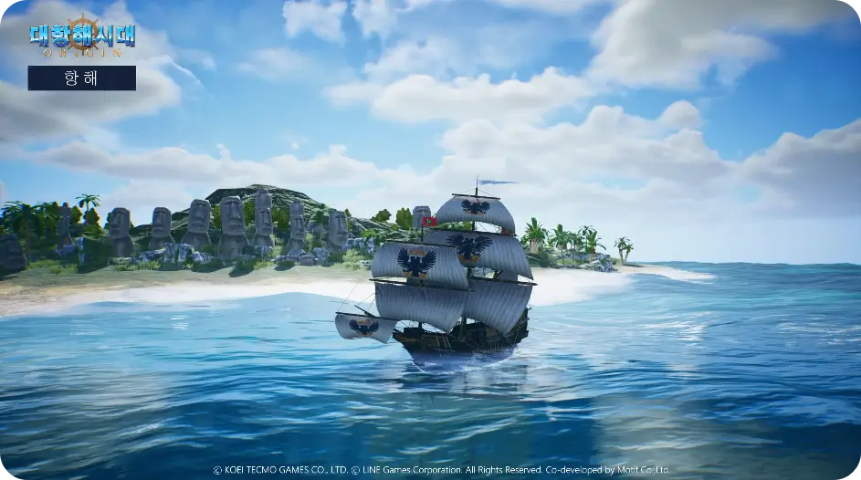 대항해시대 오리진 항해 장면