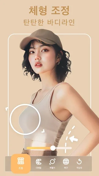 갤럭시 ai 얼굴 보정 어플 추천 앱-8 갤럭시 ai 얼굴 보정 어플 추천 앱-8