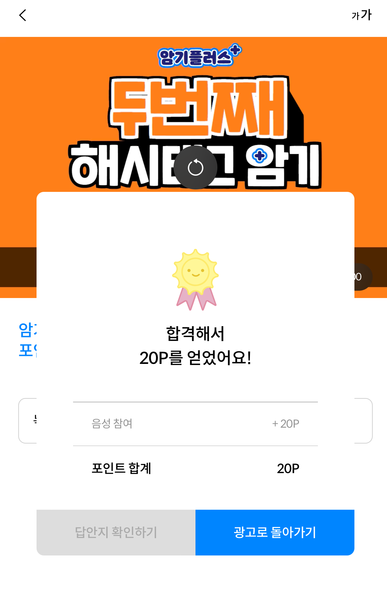 보윙