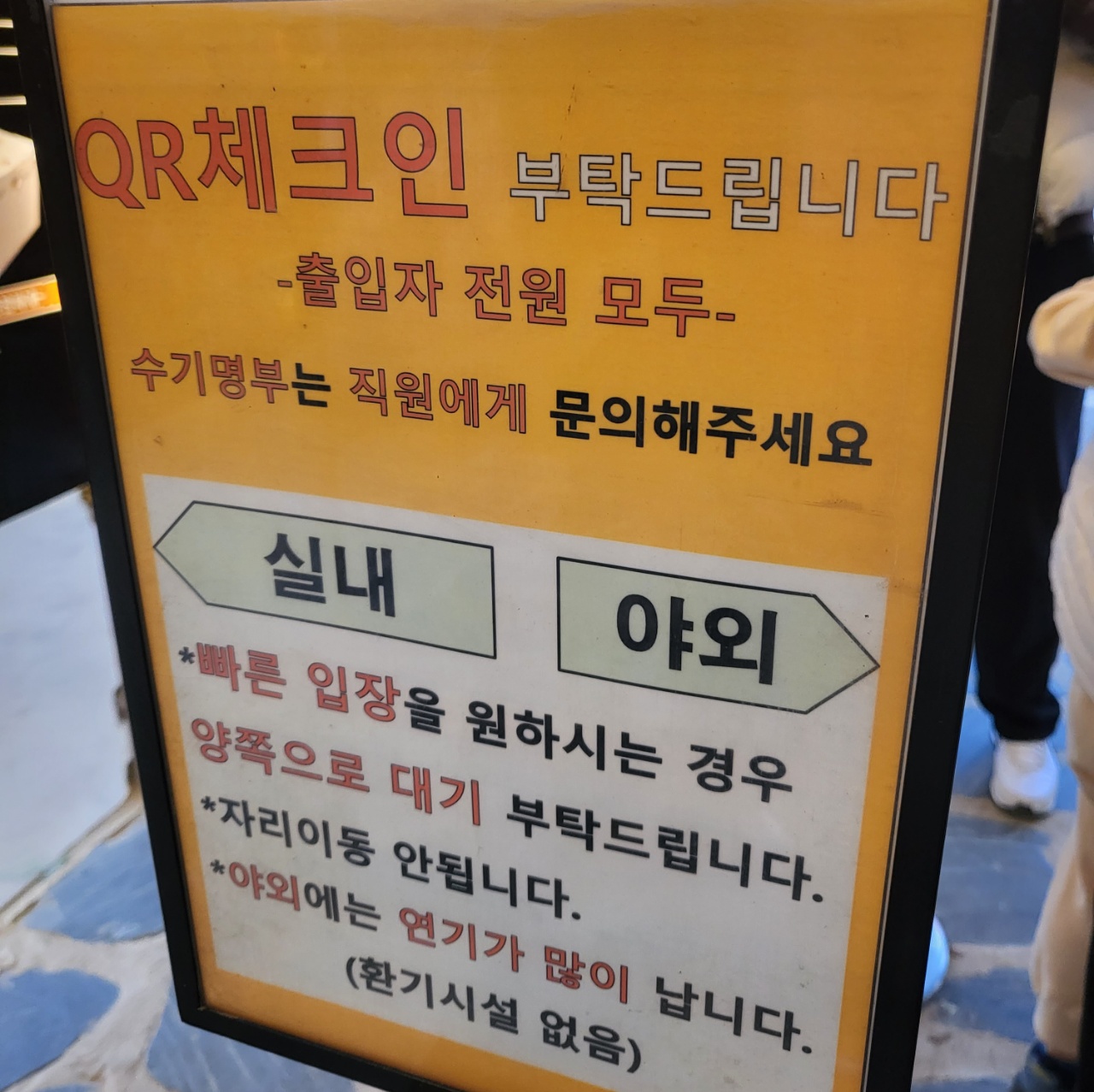 토담숯불닭갈비