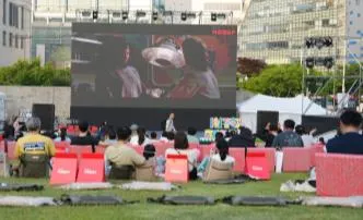 잔디언덕 시네마