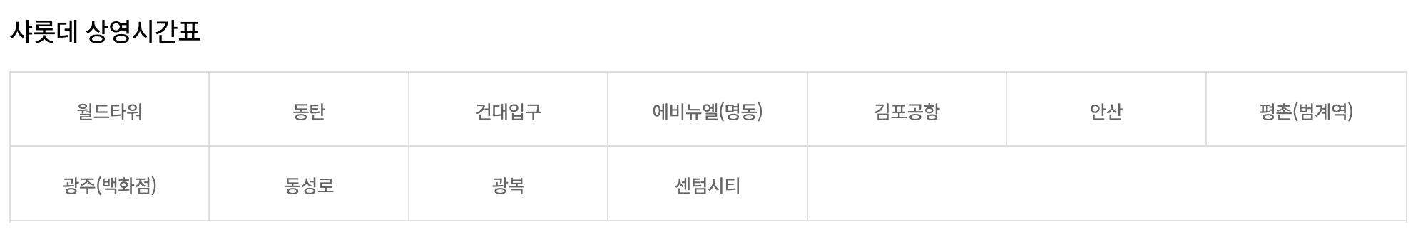 리클라이너 영화관11