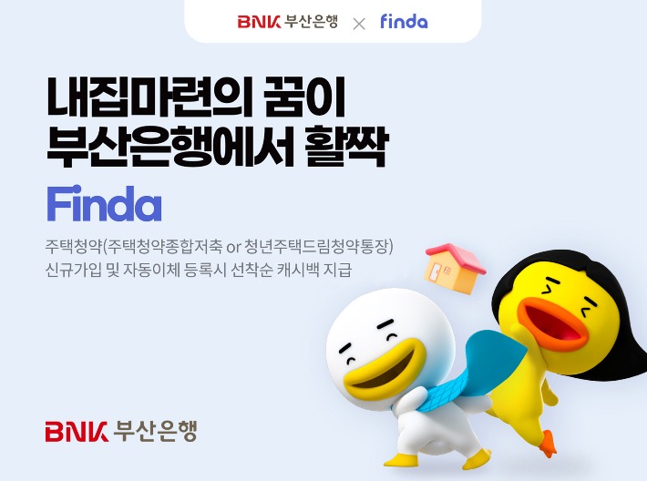 저축은행 순위
