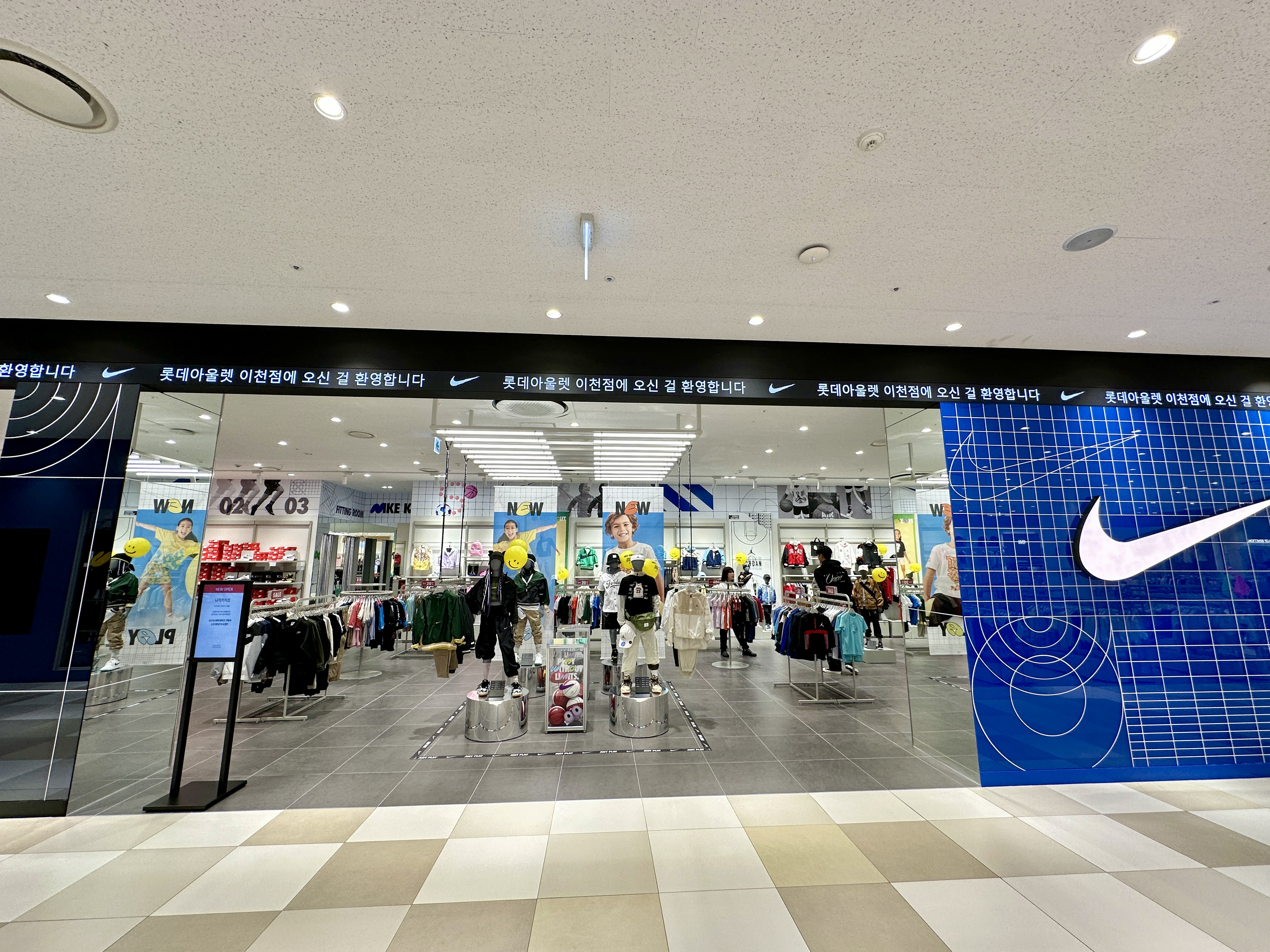 나이키 키즈 매장 오픈
