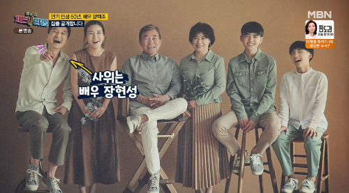 양택조 사위