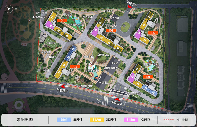 해링턴 플레이스 신경주역 무순위 청약 안내