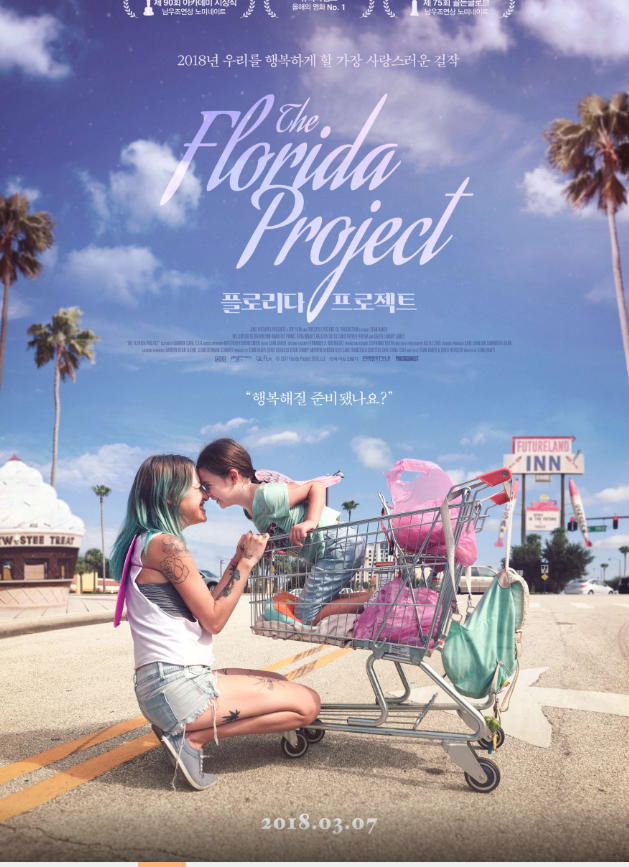 영화: 플로리다 프로젝트 포토