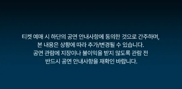 2024 KISS OF LIFE 1st WORLD TOUR [KISS ROAD] 예매 방법 KISS PASS