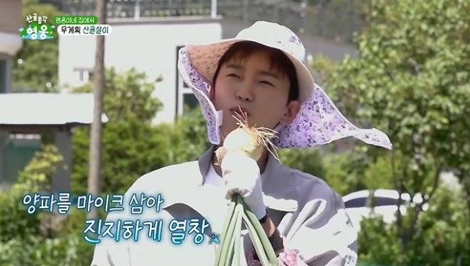 임영웅 산골총각 영웅, 소통 109만 돌파 비결은 이것