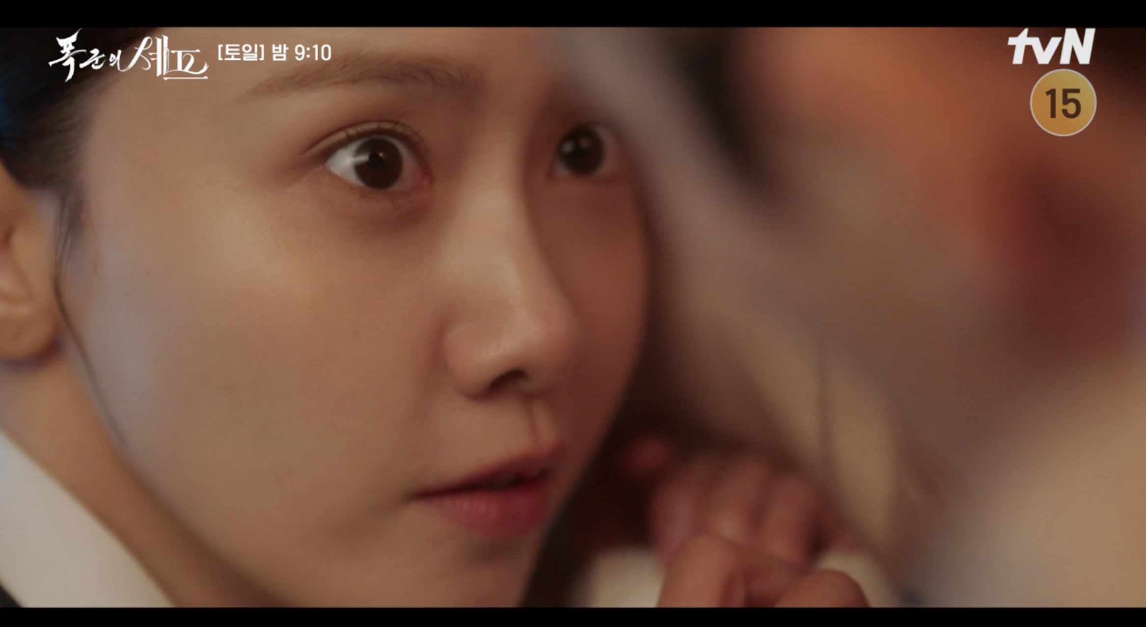 폭군의 셰프 4화