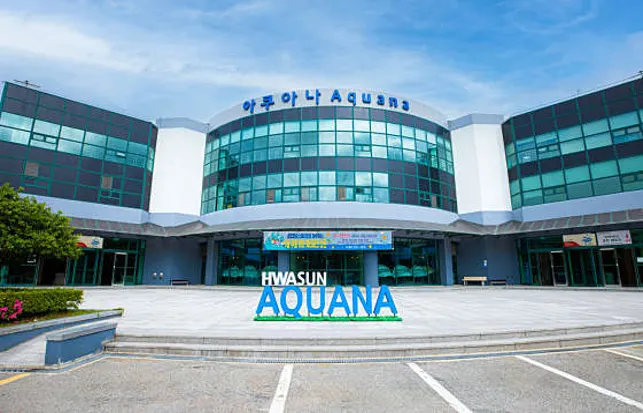 화순 아쿠아나