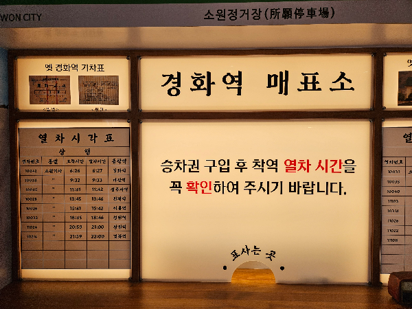 부산 근교 진해 당일치기｜맛집·보타닉뮤지엄·경화역·오션뷰 카페 코스