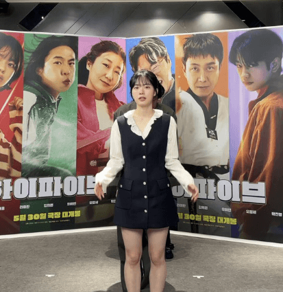 영화 하이파이브 한국형 초능력 코믹 액션