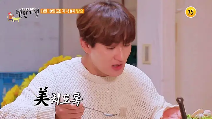 백반기행 176회 강타 편 동파육 마라탕 중국 본토 스타일 중국집 중식당 송파 맛집 소개