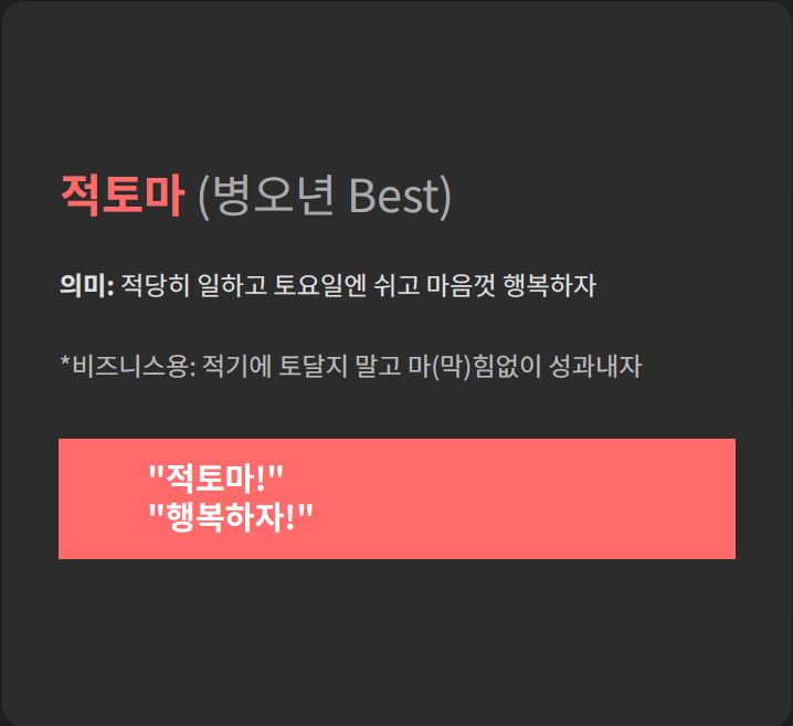 건배사 모음
