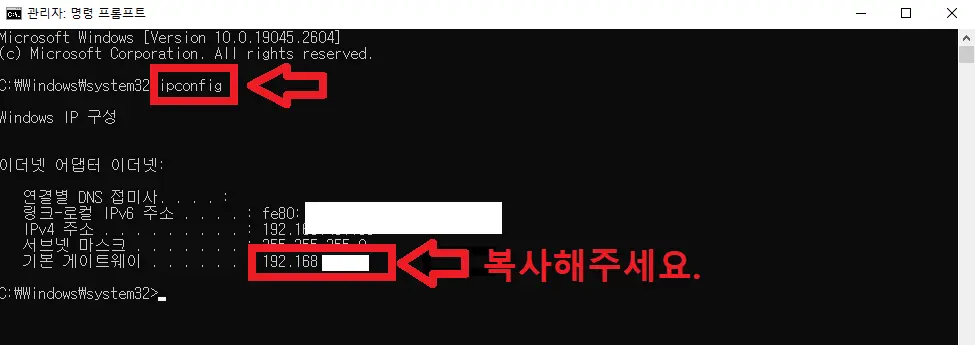sk 인터넷 개통 후 와이파이(wifi) 비밀번호 설정 및 변경 방법