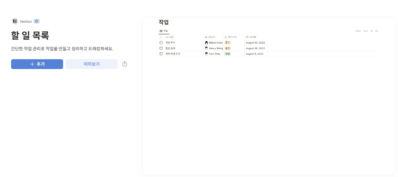 템플릿(Template) 활용하여 시간 아끼기