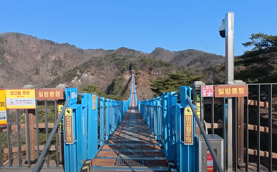 짜잔! 드디어 오늘의 하이라이트 / 아니&amp;#44; 소금산의 하이라이트 출렁다리 입니다. 