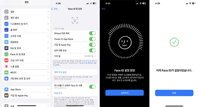 ios18_2