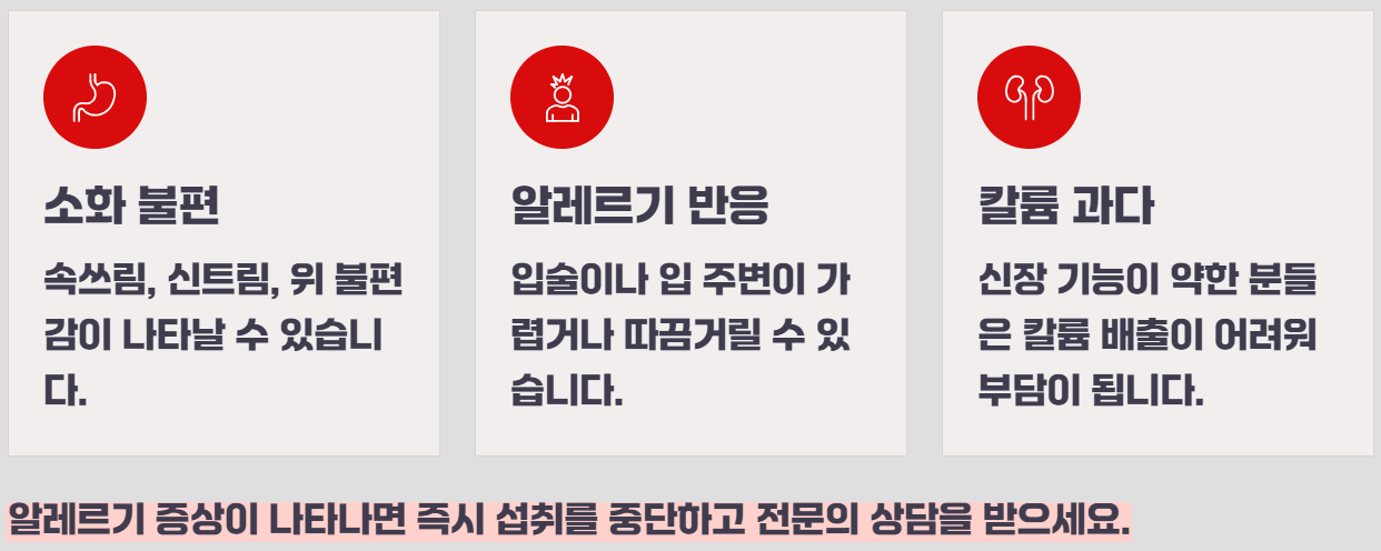 공복 토마토 섭취 효능과 부작용