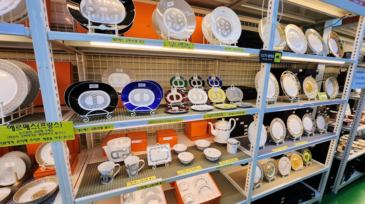 모드니분당 에르메스 아스띠에드빌라트 까롱 그릇 구경 사진 11