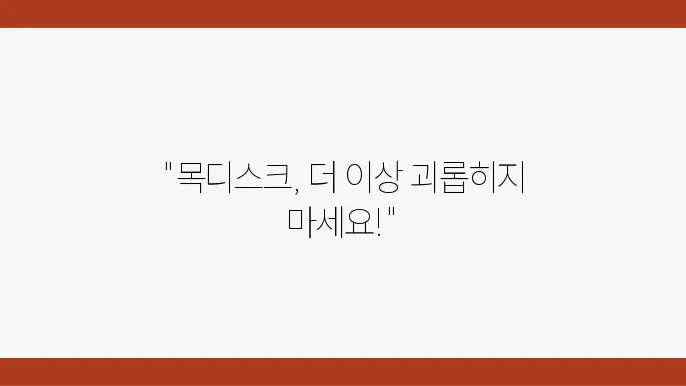 부산척추병원