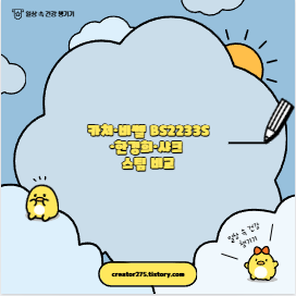 카처 SC4 vs 샤크 스팀청소기 핵심 비교