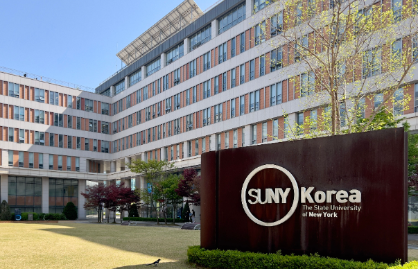 SUNY코리아 전경