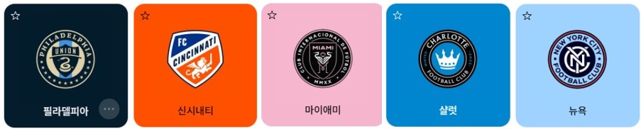 동부1~5위팀 로그