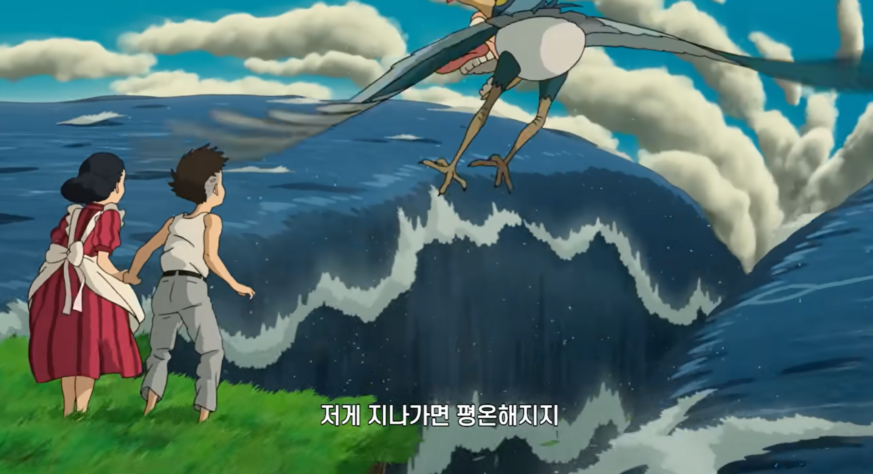 그대들은 어떻게 살 것인가